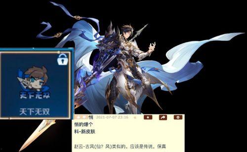 杨戬官方爆料视频大全,揭秘神话英雄的传奇历程 第2张 杨戬官方爆料视频大全,揭秘神话英雄的传奇历程 第2张