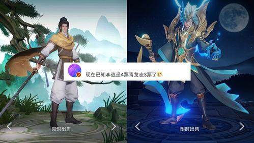 青龙志返场最新爆料,神秘爆料揭示返场新篇章 第3张 青龙志返场最新爆料,神秘爆料揭示返场新篇章 第3张