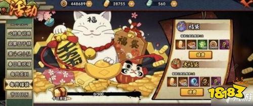 忍者爆料图彩蛋大全最新,探寻隐藏在游戏中的神秘世界  第3张
