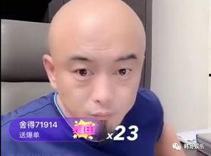 五哥爆料网红视频,视频爆料揭露惊人真相 第2张 五哥爆料网红视频,视频爆料揭露惊人真相 第2张