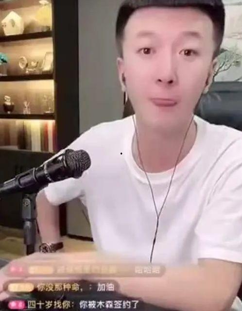 五哥爆料网红视频,视频爆料揭露惊人真相 第3张 五哥爆料网红视频,视频爆料揭露惊人真相 第3张