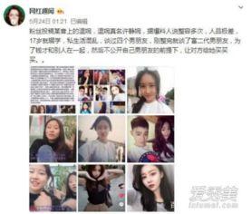 黑喵最新爆料视频在线观看,精彩瞬间不容错过! 第2张 黑喵最新爆料视频在线观看,精彩瞬间不容错过! 第2张