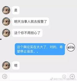 黑喵最新爆料视频在线观看,精彩瞬间不容错过! 第3张 黑喵最新爆料视频在线观看,精彩瞬间不容错过! 第3张