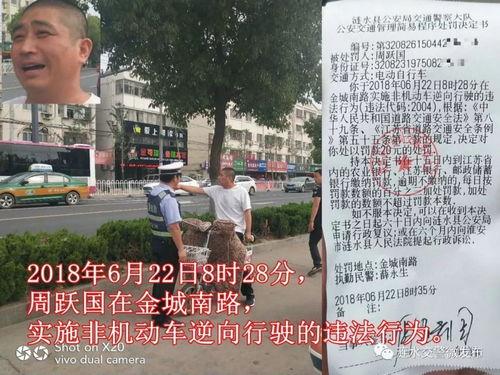 涟水人爆料真相视频,真相背后引人深思