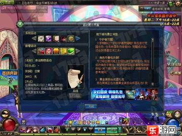 dnf最新活动爆料端游,狂欢盛宴，福利大放送！