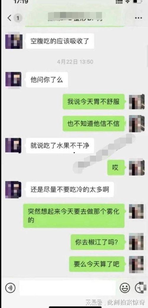 最新吃瓜爆料 聊天记录,最新聊天记录曝光,明星幕后故事大揭秘!” 第3张 最新吃瓜爆料 聊天记录,最新聊天记录曝光,明星幕后故事大揭秘!” 第3张