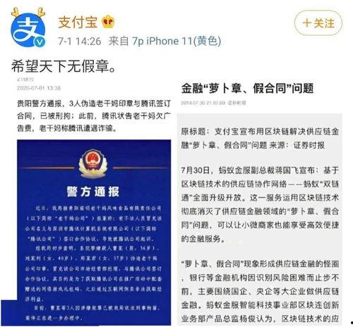 可以免费吃瓜的qq群名,揭秘那些让你畅享无阻的QQ群名