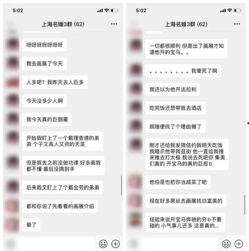 可以免费吃瓜的qq群名,揭秘那些让你畅享无阻的QQ群名 第2张 可以免费吃瓜的qq群名,揭秘那些让你畅享无阻的QQ群名 第2张