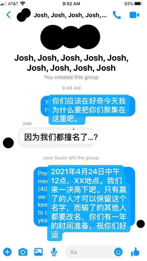 可以免费吃瓜的qq群名,揭秘那些让你畅享无阻的QQ群名 第3张 可以免费吃瓜的qq群名,揭秘那些让你畅享无阻的QQ群名 第3张
