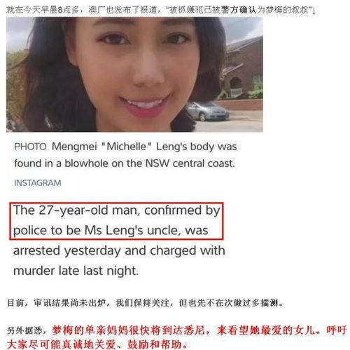中国女孩在国外爆料视频,留学生活中的真实见闻与感悟 第2张 中国女孩在国外爆料视频,留学生活中的真实见闻与感悟 第2张