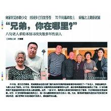 爆料承德新闻事件视频,视频爆料揭示惊人真相