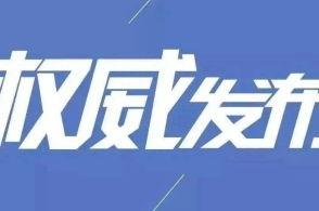 爆料承德新闻事件视频,视频爆料揭示惊人真相 第3张 爆料承德新闻事件视频,视频爆料揭示惊人真相 第3张