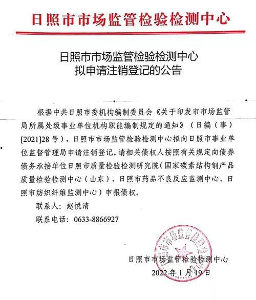 莒县爆料最新新闻消息,突发事件引发关注,详情揭晓! 第3张 莒县爆料最新新闻消息,突发事件引发关注,详情揭晓! 第3张