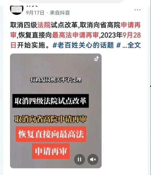 二八最新爆料消息今天 第2张 二八最新爆料消息今天 第2张