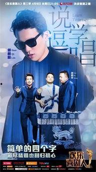 天涯爆料闫鹤翔视频,闫鹤翔视频引发热议，真相究竟如何？
