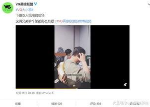 天涯爆料闫鹤翔视频,闫鹤翔视频引发热议，真相究竟如何？  第2张
