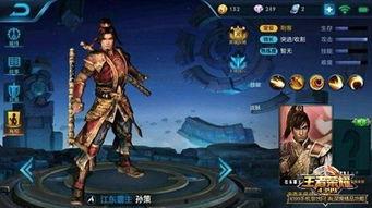 孙策爆料被删了吗视频在线观看,独家揭秘,删减真相大公开 第2张 孙策爆料被删了吗视频在线观看,独家揭秘,删减真相大公开 第2张