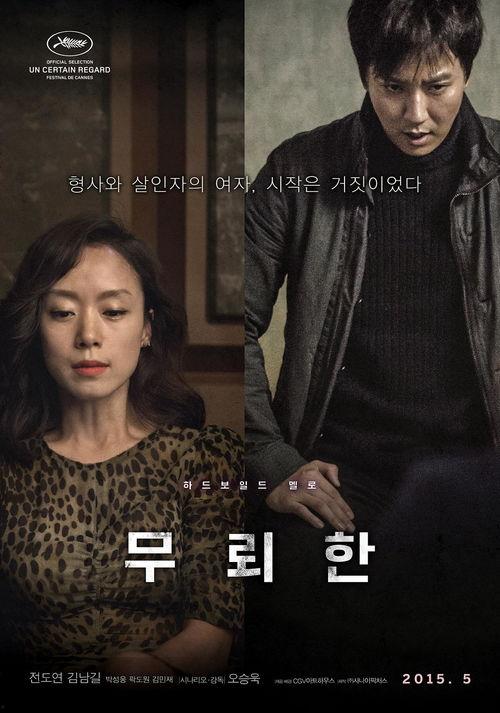 韩国电影大全在线观看影片,在线观影指南,尽享视听盛宴 第2张 韩国电影大全在线观看影片,在线观影指南,尽享视听盛宴 第2张