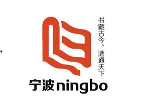 宁波爆料最新新闻,聚焦城市热点事件追踪 第3张 宁波爆料最新新闻,聚焦城市热点事件追踪 第3张