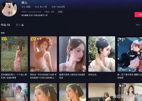 网红被爆料私密视频正常吗,隐私界限与网络伦理的探讨  第2张
