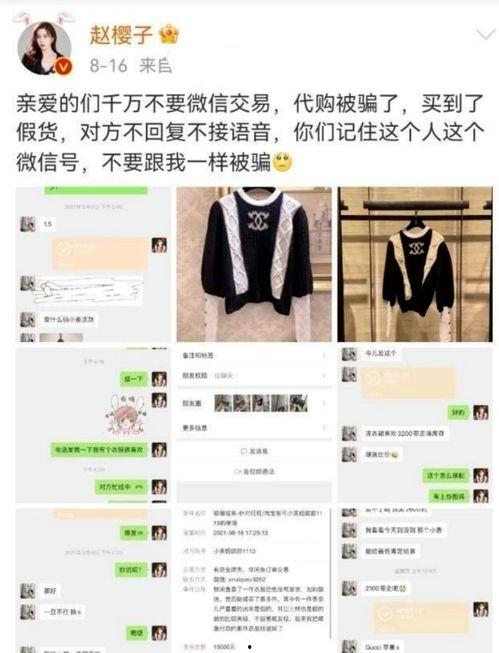 爆料明星假货视频大全集,明星假货视频大全集深度解析