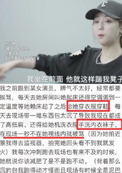 爆料明星假货视频大全集,明星假货视频大全集深度解析 第3张 爆料明星假货视频大全集,明星假货视频大全集深度解析 第3张