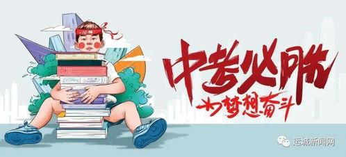 衡阳爆料主播事件最新消息,真相大白，网络舆论风暴再起