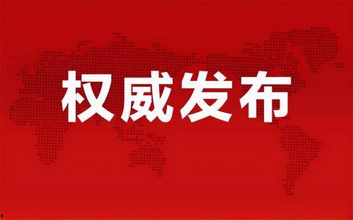 衡阳爆料主播事件最新消息,真相大白,网络舆论风暴再起 第2张 衡阳爆料主播事件最新消息,真相大白,网络舆论风暴再起 第2张