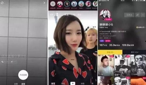 一线爆料直播在哪看啊视频,观看途径大公开！