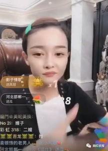 一线爆料直播在哪看啊视频,观看途径大公开! 第2张 一线爆料直播在哪看啊视频,观看途径大公开! 第2张