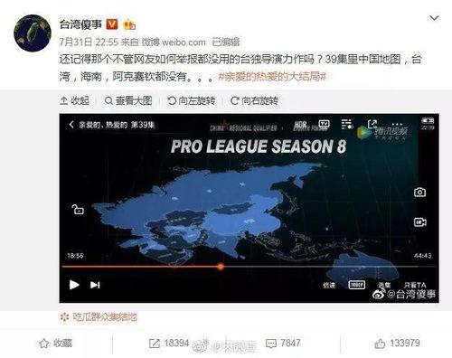 今日某博主爆料新闻,揭秘背后惊人真相！  第3张