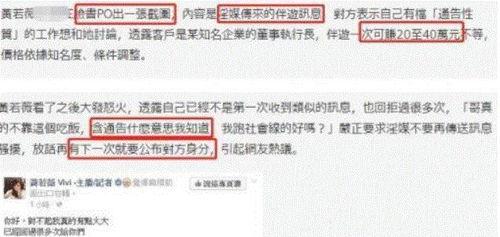 爆料娱乐界主持人名单表,知名主持人名单大曝光  第2张