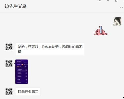 爆料短视频特点,揭秘爆款爆料的秘密法则 第3张 爆料短视频特点,揭秘爆款爆料的秘密法则 第3张