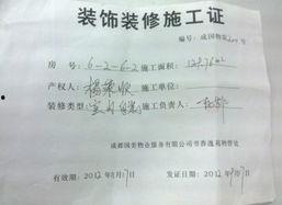 成都杨先生最新爆料,揭秘某事件背后惊人真相 第2张 成都杨先生最新爆料,揭秘某事件背后惊人真相 第2张