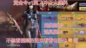 cf手游大爆料最新,全新内容来袭，揭秘神秘新玩法与英雄角色