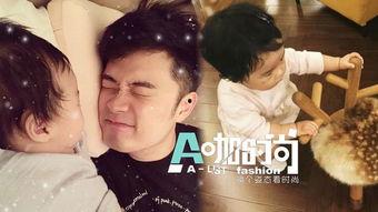 网友爆料女儿奴明星视频,父爱如山感动网友  第2张