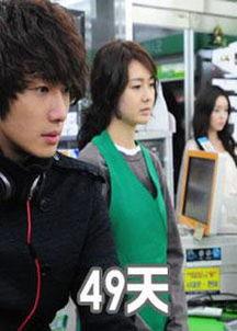 49日电视剧在线观看,穿越时空的电视剧在线观看之旅
