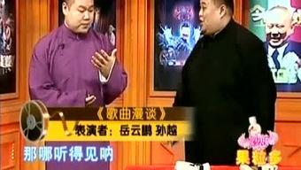 老郭独家爆料视频播放,视频播放背后的惊人真相  第2张