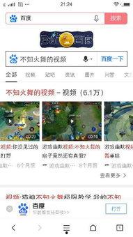 火舞视频爆料网站大全,揭秘热门舞蹈视频平台全解析 第2张 火舞视频爆料网站大全,揭秘热门舞蹈视频平台全解析 第2张