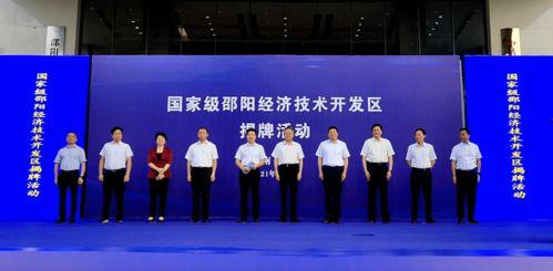 邵阳飞扬928新闻爆料,揭秘某重大事件背后真相  第2张