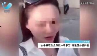 贵阳欢哥抖音爆料事件视频,揭秘背后真相与网络舆论风暴  第2张