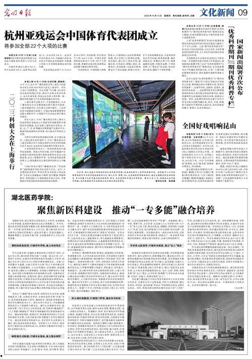 王庄最新爆料新闻报道图片,独家图片揭示惊人内幕 第2张 王庄最新爆料新闻报道图片,独家图片揭示惊人内幕 第2张