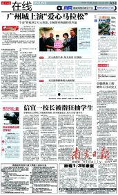 牛哥最新爆料新闻报道,最新新闻报道深度解析 第2张 牛哥最新爆料新闻报道,最新新闻报道深度解析 第2张