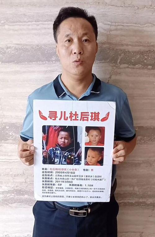 杜小华最新爆料新闻事件,揭开神秘事件背后惊人真相 第2张 杜小华最新爆料新闻事件,揭开神秘事件背后惊人真相 第2张
