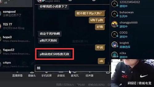 四强训练赛爆料视频播放,精彩瞬间与幕后故事 第2张 四强训练赛爆料视频播放,精彩瞬间与幕后故事 第2张