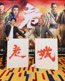 危城2在线观看,生死较量，在线惊悚再续