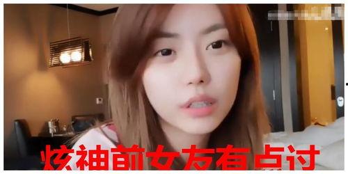 泡泡前女友爆料视频在线观看,情感纠葛背后的真相 第3张 泡泡前女友爆料视频在线观看,情感纠葛背后的真相 第3张