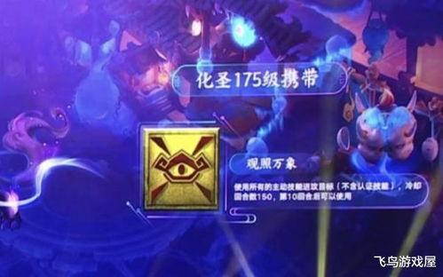 须弥大宝爆料视频,探寻神秘爆料视频背后的秘密