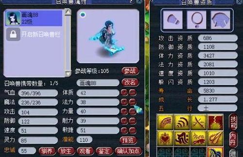 须弥大宝爆料视频,探寻神秘爆料视频背后的秘密  第2张