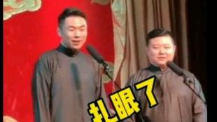 张九南爆料张鹤伦视频,揭秘相声界幕后故事  第3张